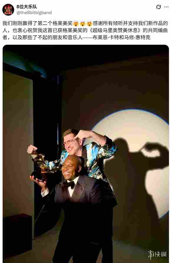 8 - Bit Big Band《超级马里奥》混编音乐荣获格莱美奖!(图3)