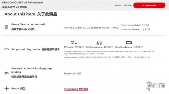 游侠晚报：《P3R》两周年贺图 《仁王3》猫妖Boss实机(图3)