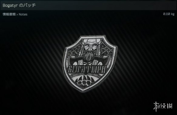 《逃离塔科夫》制作人公布新作预告! 神秘字样成焦点(图4)