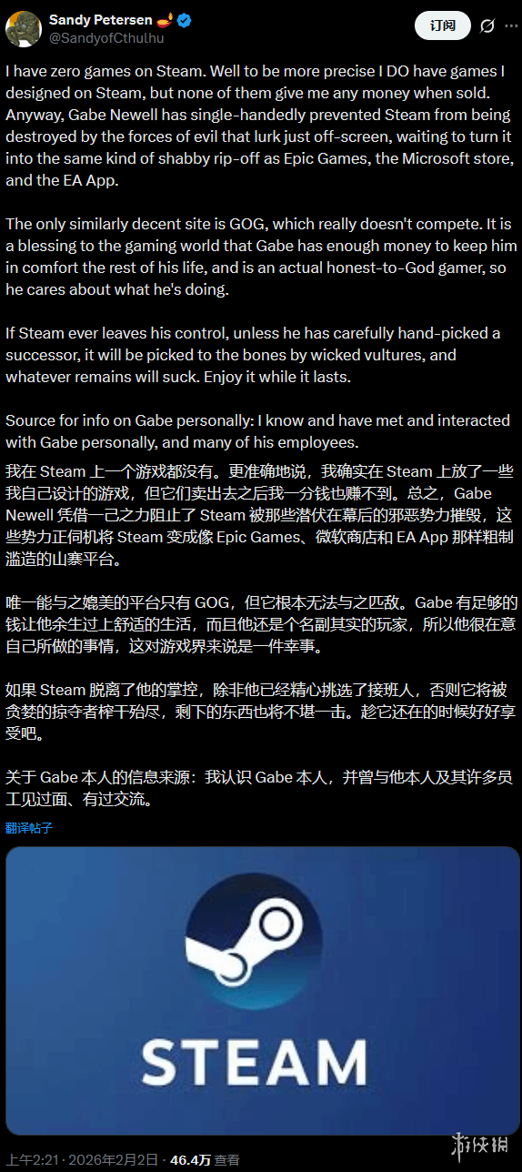 太敢说！DOOM设计师力挺G胖：Epic既廉价又坑人！(图3)