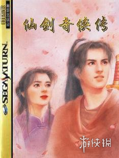 江湖未远，侠影长歌——国产武侠的路在何方？(图2)