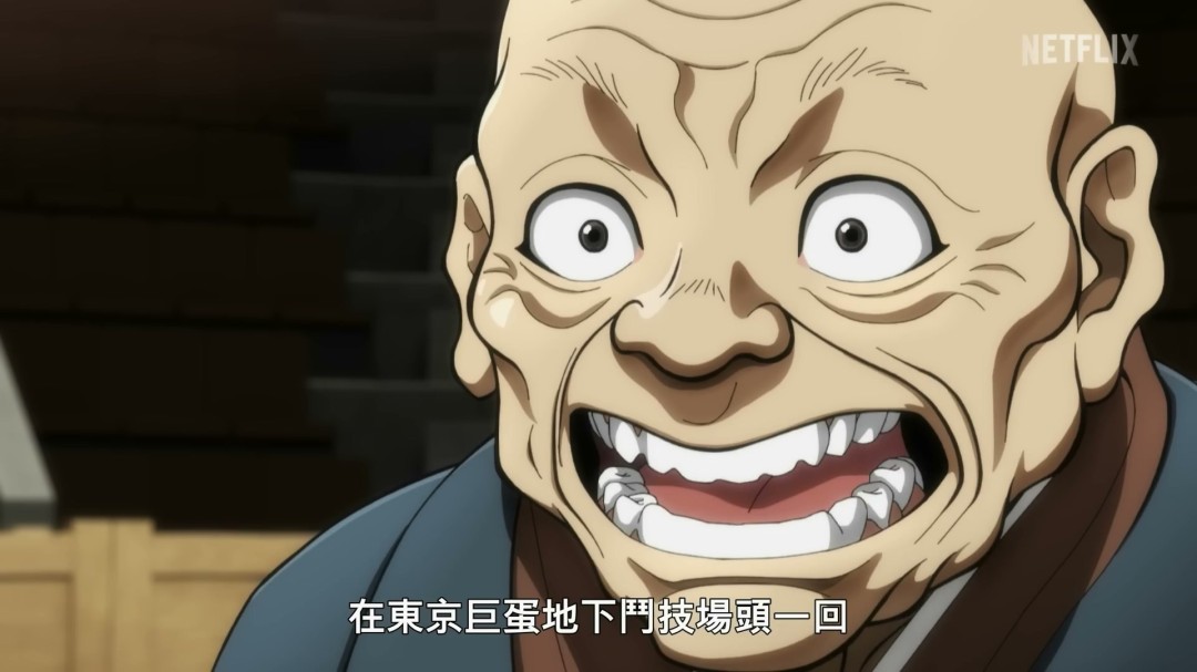 《刃牙道：无敌武士》曝正式预告 宫本武藏vs最强格斗家(图2)