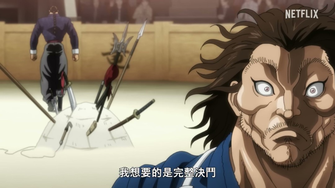 《刃牙道：无敌武士》曝正式预告 宫本武藏vs最强格斗家(图6)