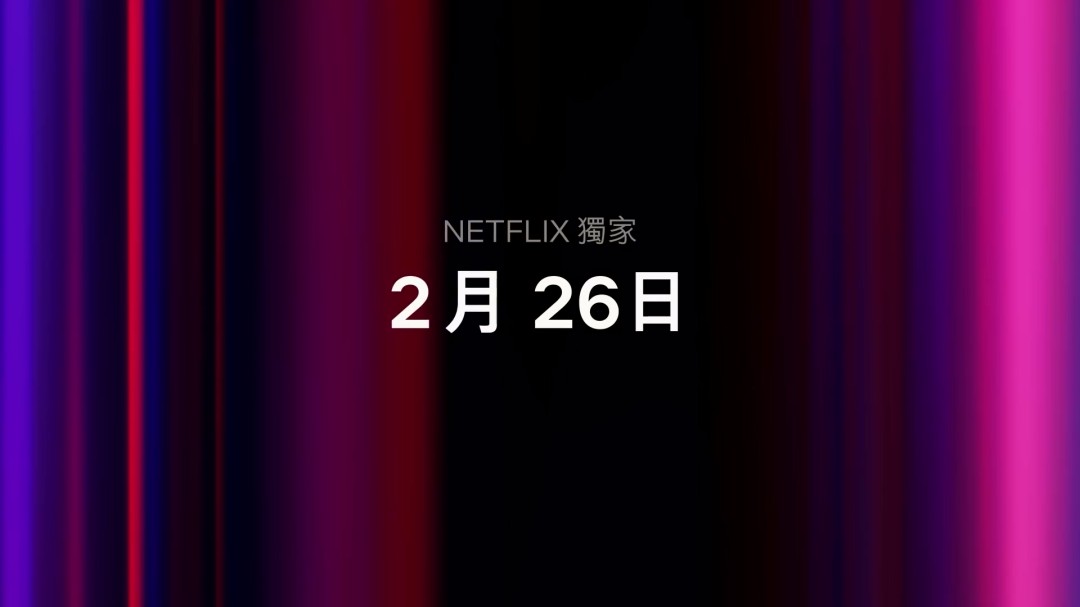 《刃牙道：无敌武士》曝正式预告 宫本武藏vs最强格斗家(图11)