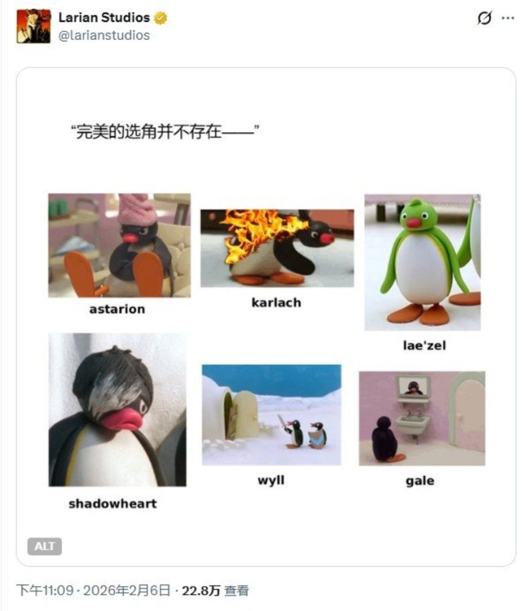 不满HBO改编《博德之门3》 拉瑞安发帖阴阳怪气嘲讽(图2)