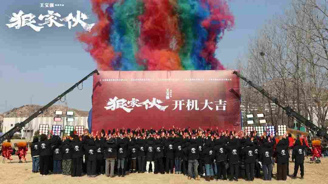 王宝强自导自演 东方黑帮传奇电影《狠家伙》正式开机(图2)