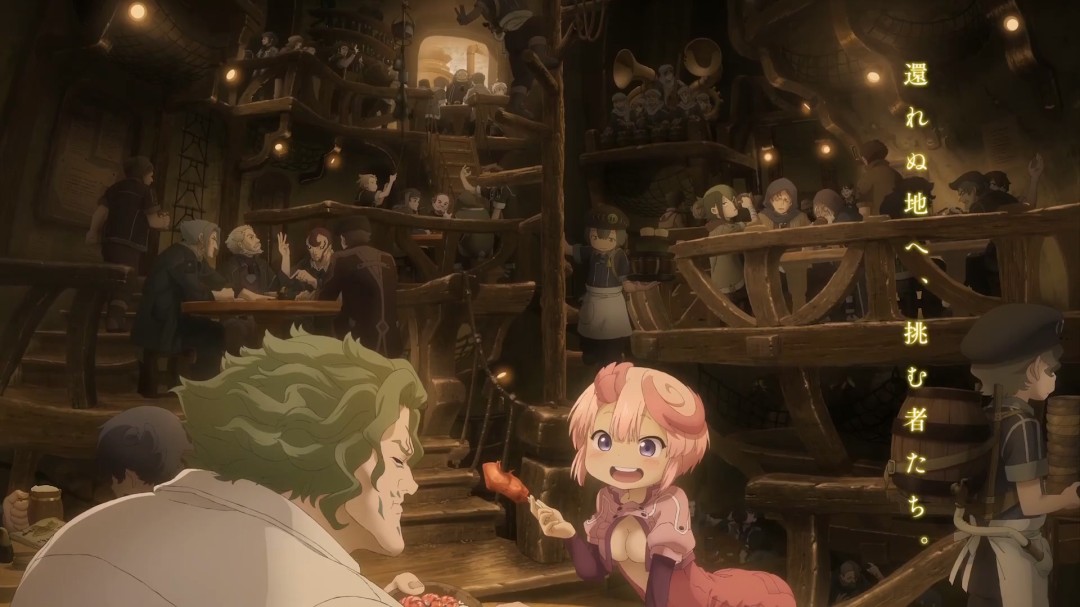 《来自深渊：觉醒的神秘》特报公开 秋季上映(图9)