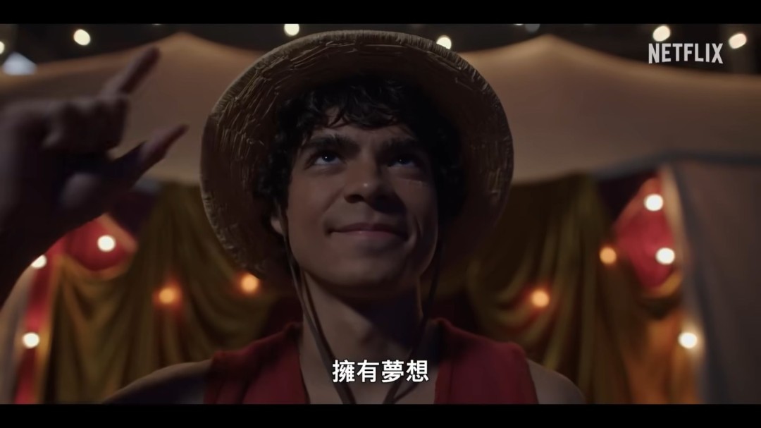 《海贼王》真人版第二季官中PV发布！3月10日上线(图3)