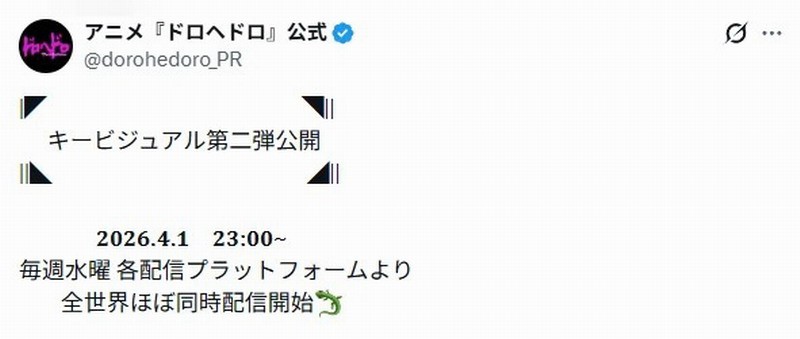 动画《异兽魔都》第二季将于4月1日上线 - Tanyitan情报局