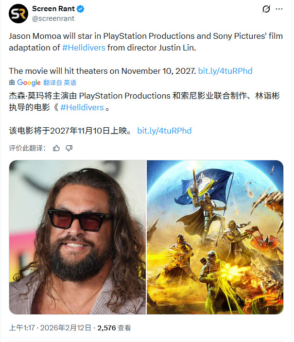 《绝地潜兵》真人电影2027年上映 “海王”杰森莫玛主演(图2) 《绝地潜兵》真人电影2027年上映 “海王”杰森莫玛主演(图2)