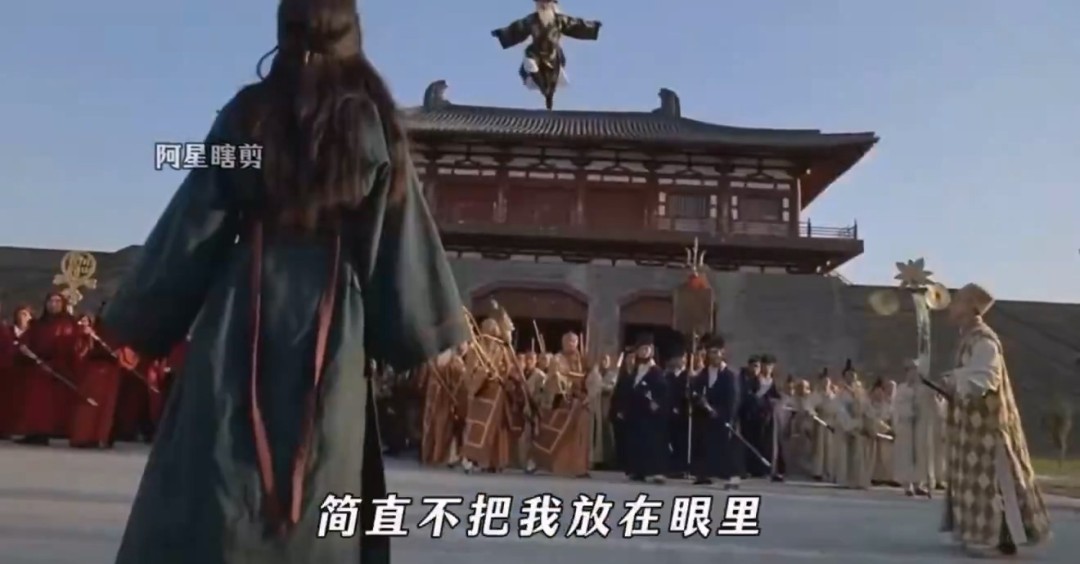 AI魔改《倚天屠龙记》！武功盖世张天宝在里面乱杀(图2)