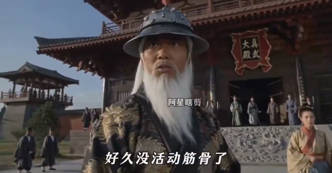 AI魔改《倚天屠龙记》！武功盖世张天宝在里面乱杀(图5)