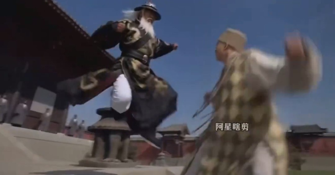 AI魔改《倚天屠龙记》！武功盖世张天宝在里面乱杀(图7)