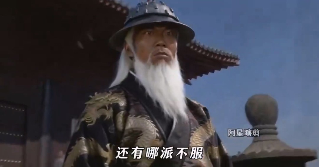 AI魔改《倚天屠龙记》！武功盖世张天宝在里面乱杀(图11)