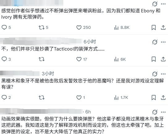 网飞《鬼泣》第二季动画先导预告发布 但丁需要换弹？(图2)