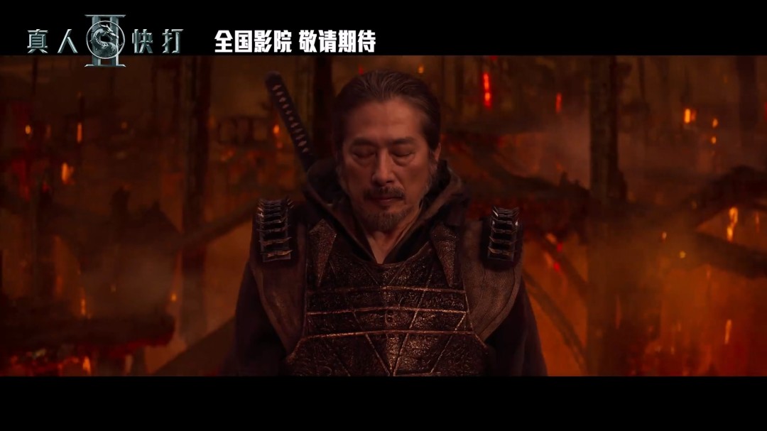 《真人快打2》电影曝中文预告 国内即将定档(图9)