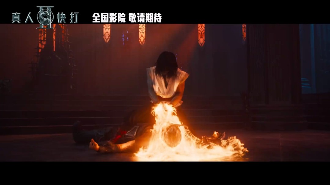 《真人快打2》电影曝中文预告 国内即将定档(图18)