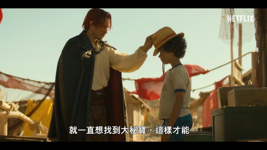 《海贼王》真人剧集第二季“剧情回顾”宣传片(图2)