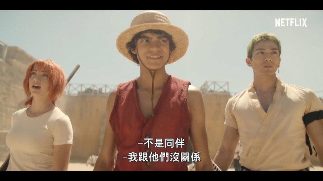 《海贼王》真人剧集第二季“剧情回顾”宣传片(图3)