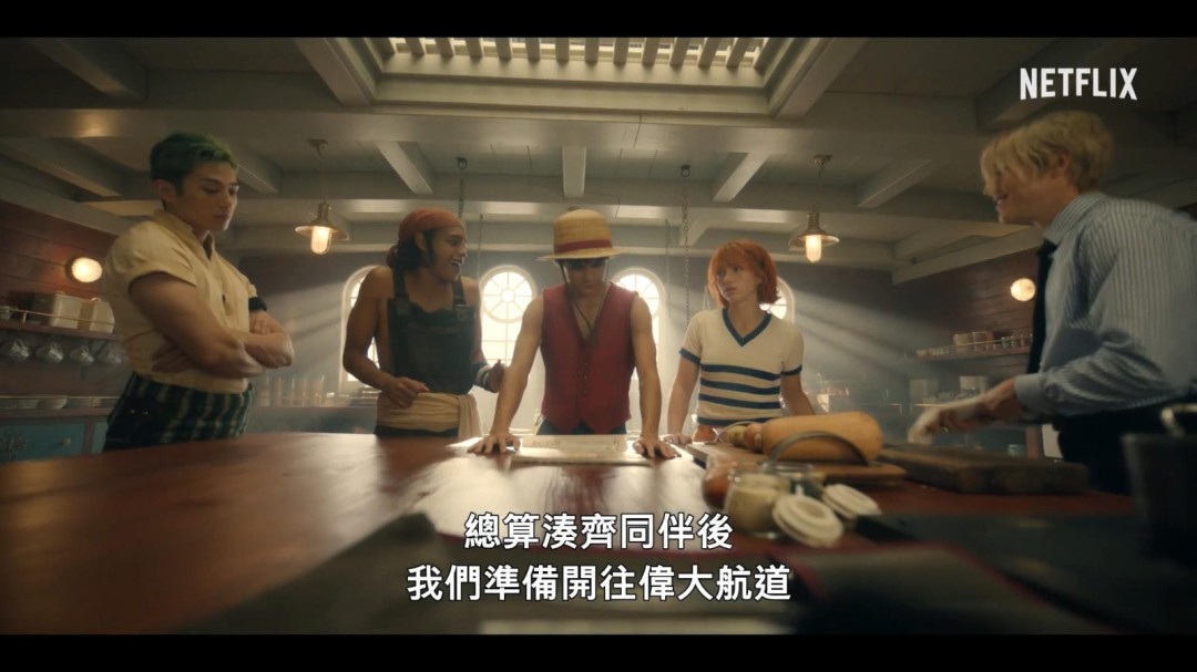 《海贼王》真人剧集第二季“剧情回顾”宣传片(图5)