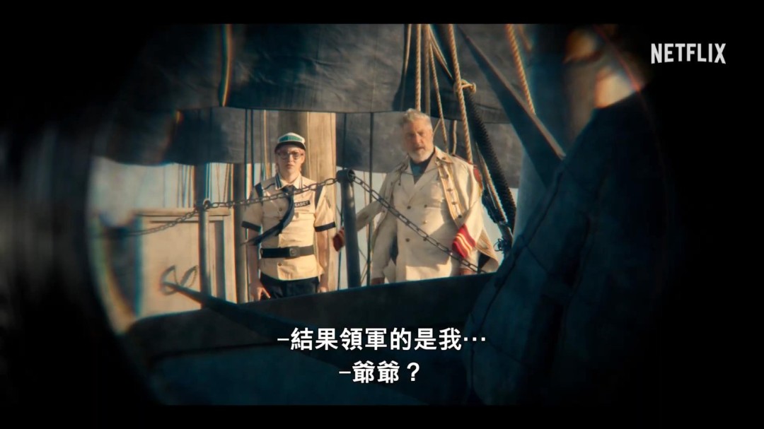 《海贼王》真人剧集第二季“剧情回顾”宣传片(图6)