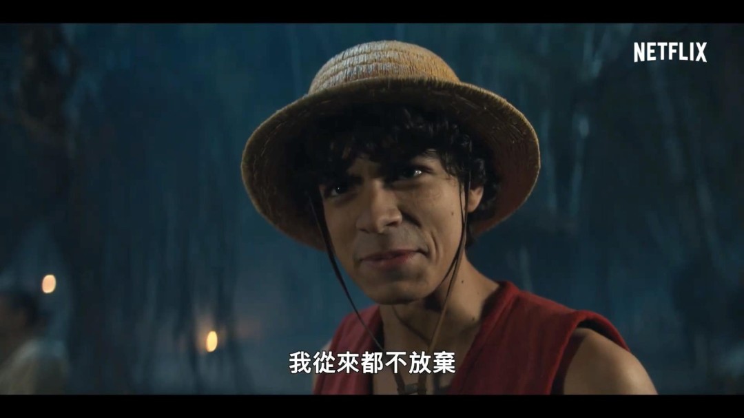 《海贼王》真人剧集第二季“剧情回顾”宣传片(图7)