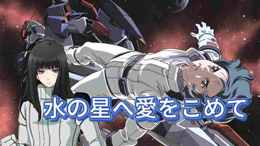 美国老牌流行歌手去世 曾为高达Z主题歌《水星之恋》作曲(图1)