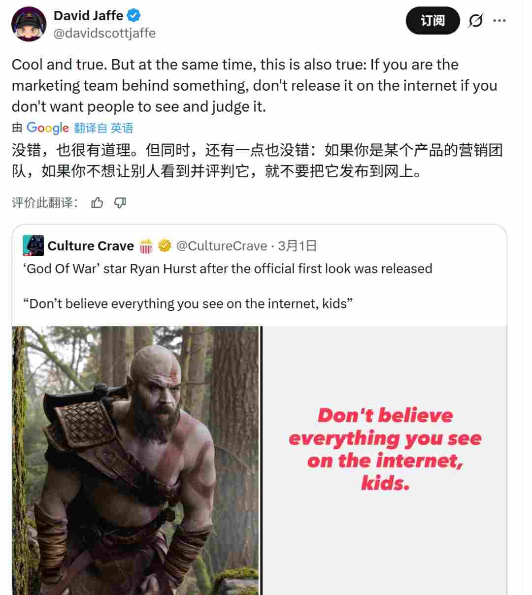 《战神》之父狂喷真人剧集剧照：各方面都很烂(图2)