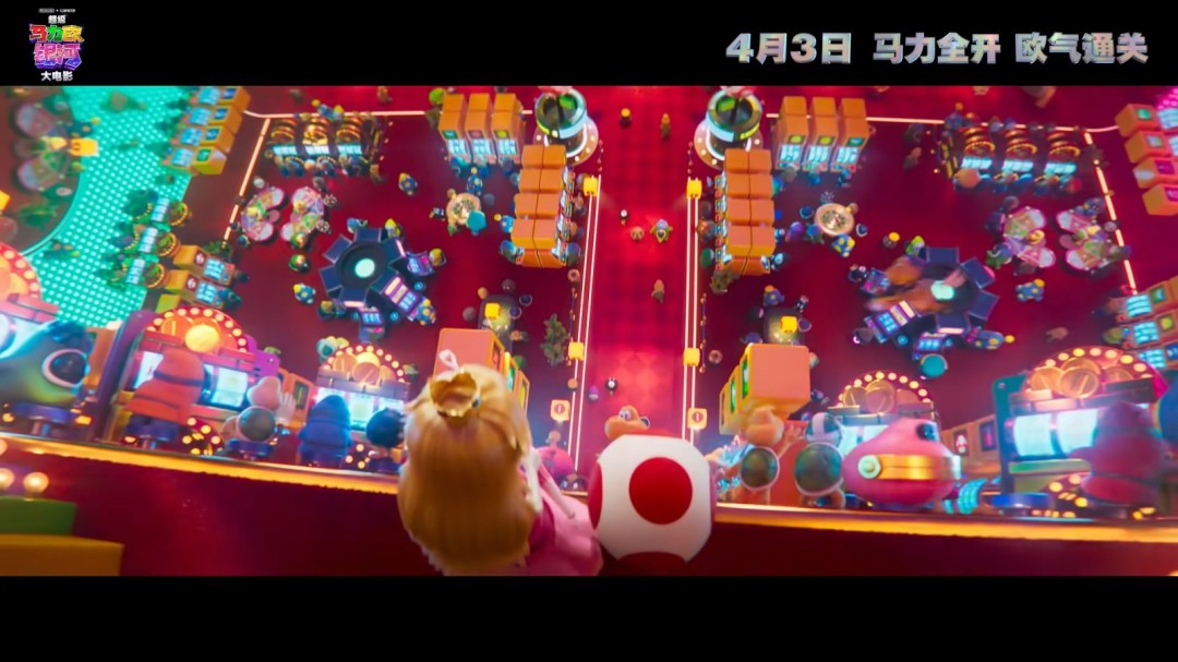 《超级马力欧银河大电影》内地定档4月3日上映(图6)