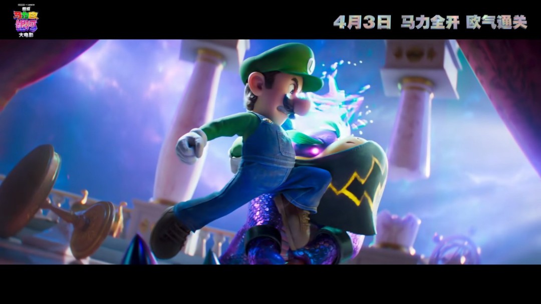 《超级马力欧银河大电影》内地定档4月3日上映(图8)