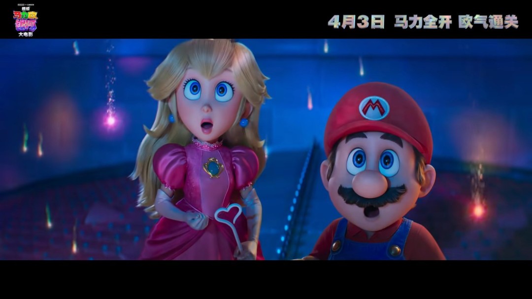 《超级马力欧银河大电影》内地定档4月3日上映(图9)