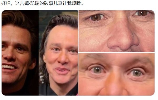 金凯瑞出席第51届法国凯撒电影奖 粉丝对其整容感到失望(图3)