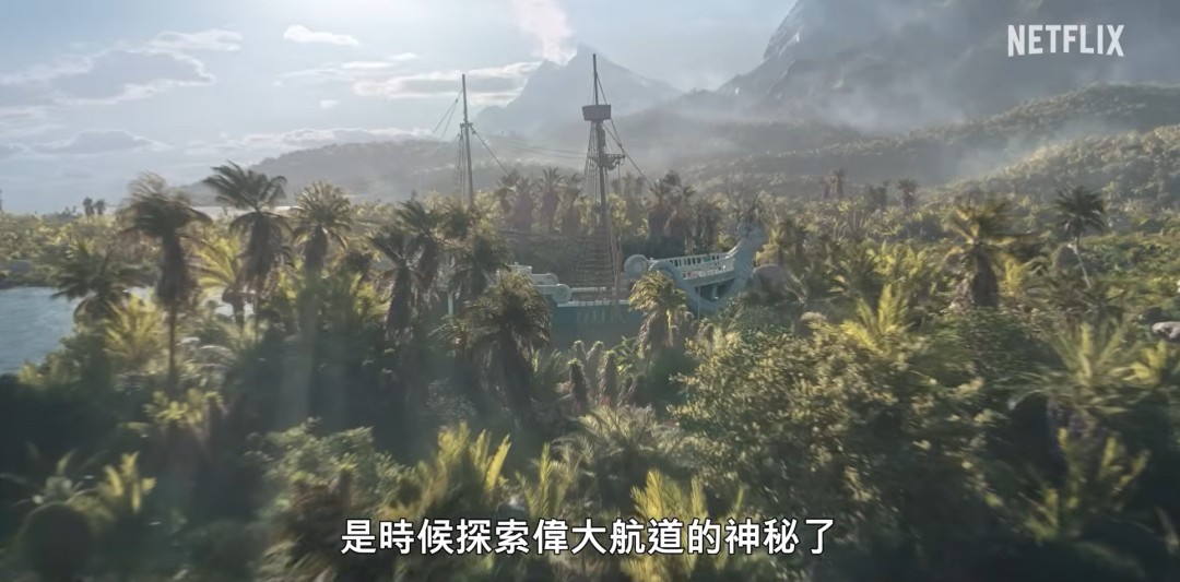 《海贼王》第二季曝终极预告 3月10日播出(图2)