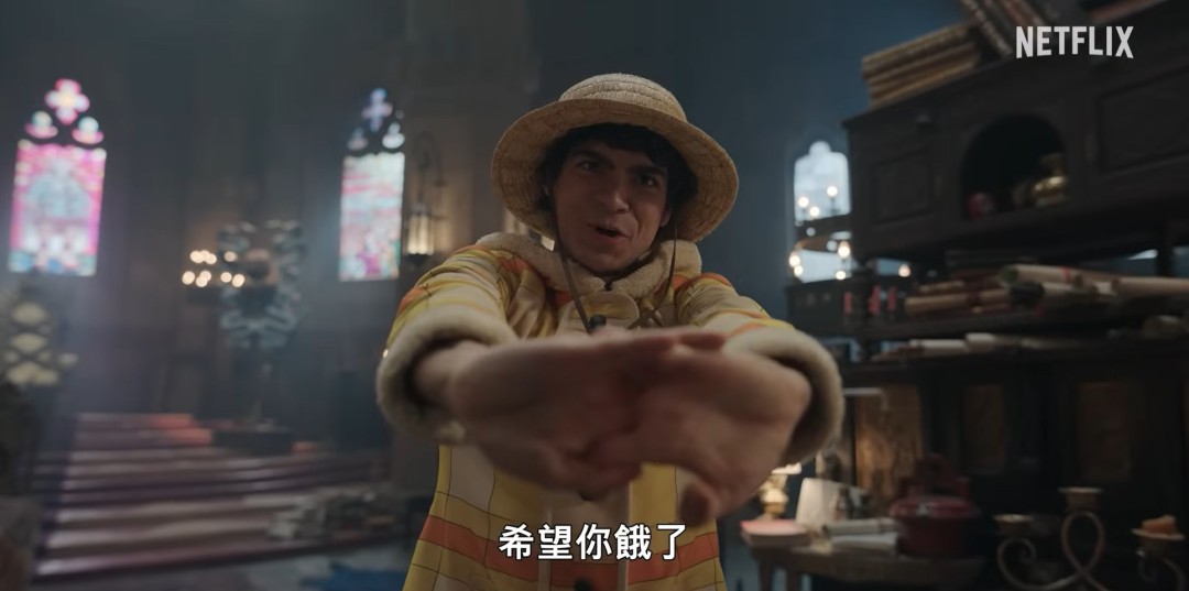 《海贼王》第二季曝终极预告 3月10日播出(图16)