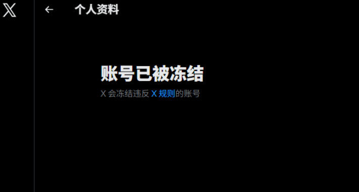 以传播泄密为乐踢到钢板！200万订阅网红传播EVA泄密被封停(图2)