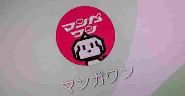 小学馆包庇换名罪案漫画家丑闻愈演愈烈 海外漫画家怒斥赶紧倒了吧(图1)