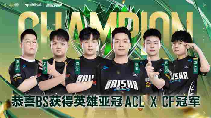 利雅得见！白鲨战队成为首支晋级电竞世界杯EWC X CF的战队(图1)