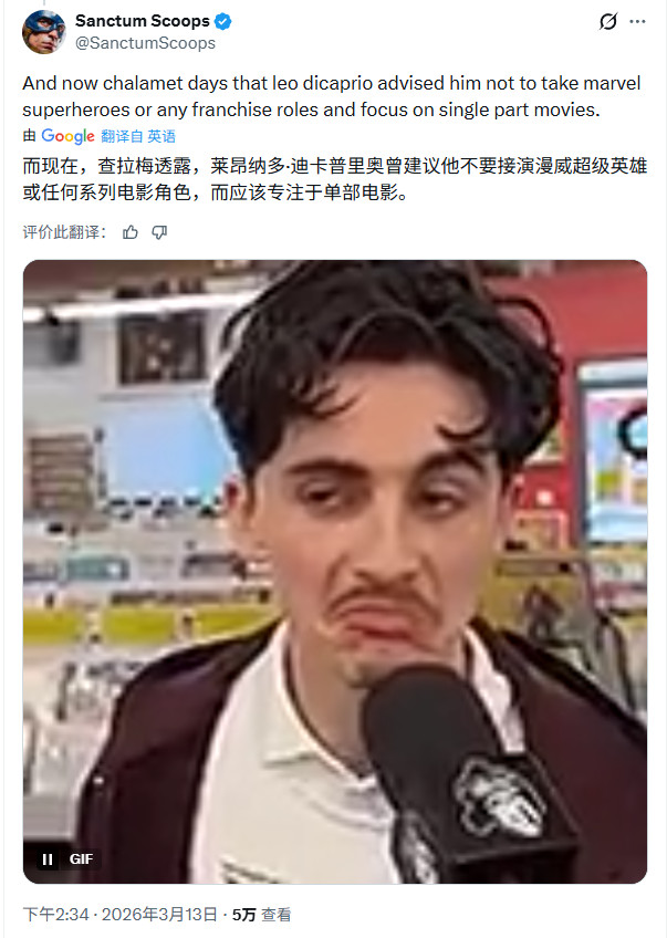 甜茶曾两次试镜蜘蛛侠 最终败给了会芭蕾的荷兰弟(图4) 甜茶曾两次试镜蜘蛛侠 最终败给了会芭蕾的荷兰弟(图4)