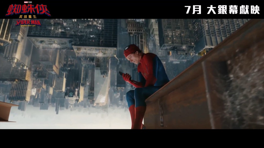 《蜘蛛侠：崭新之日》首支预告发布 7月31日上映(图1)