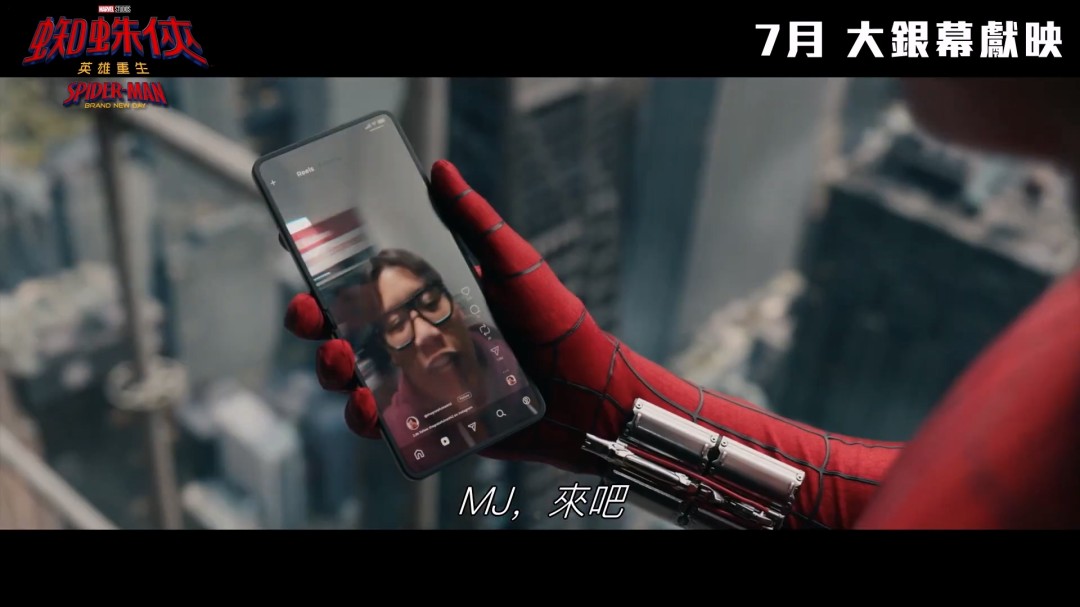 《蜘蛛侠：崭新之日》首支预告发布 7月31日上映(图2)