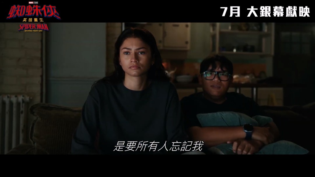 《蜘蛛侠：崭新之日》首支预告发布 7月31日上映(图4)