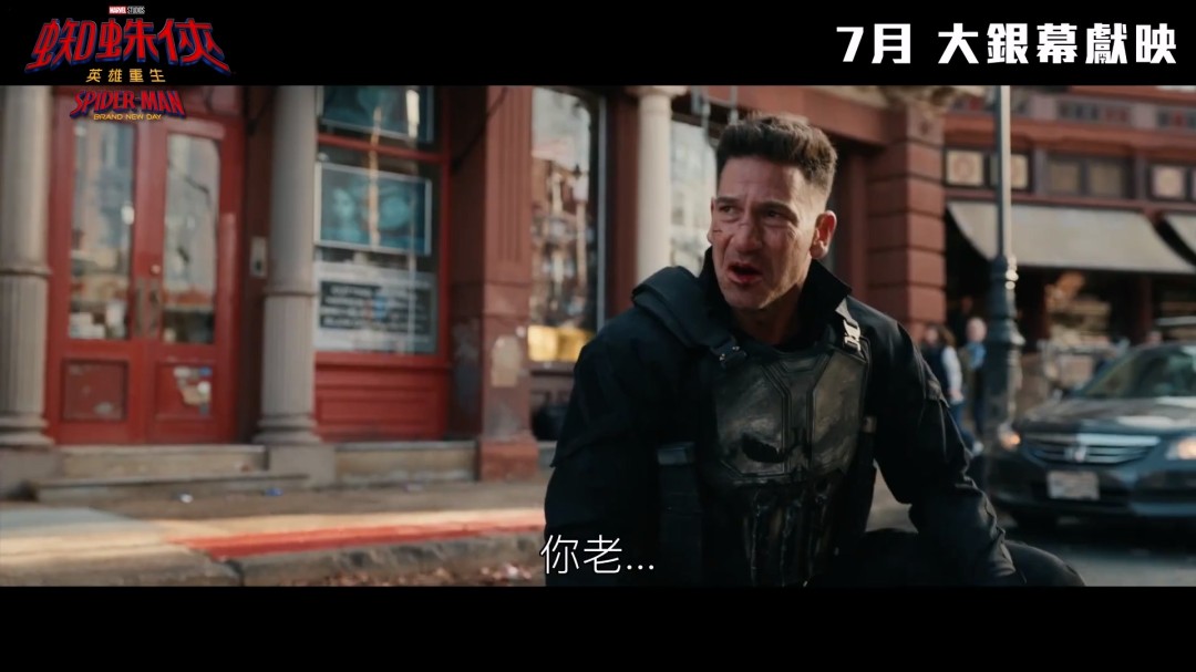 《蜘蛛侠：崭新之日》首支预告发布 7月31日上映(图7)