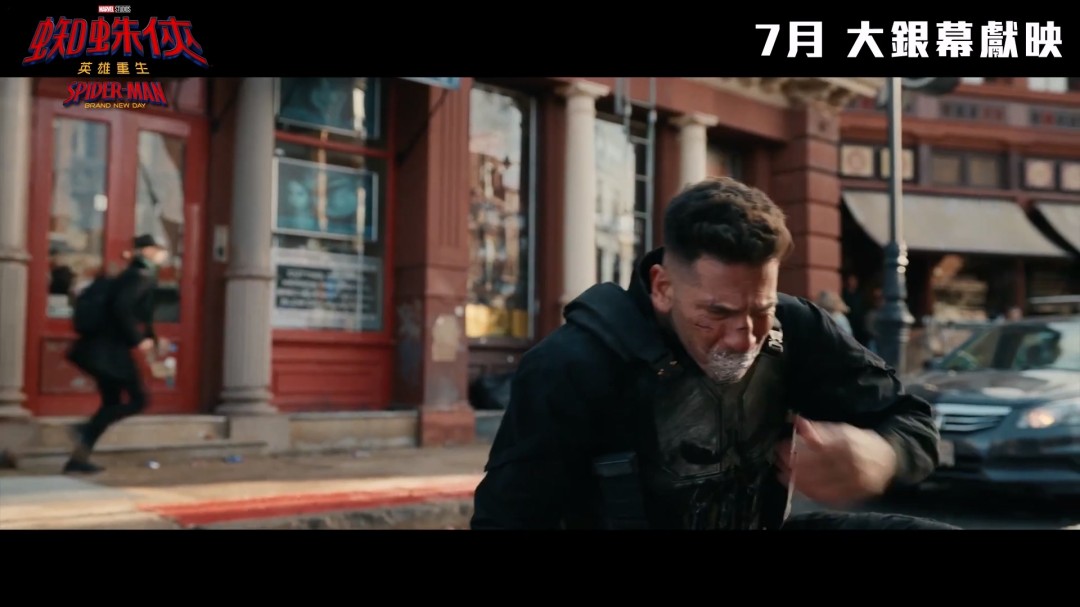 《蜘蛛侠：崭新之日》首支预告发布 7月31日上映(图8)