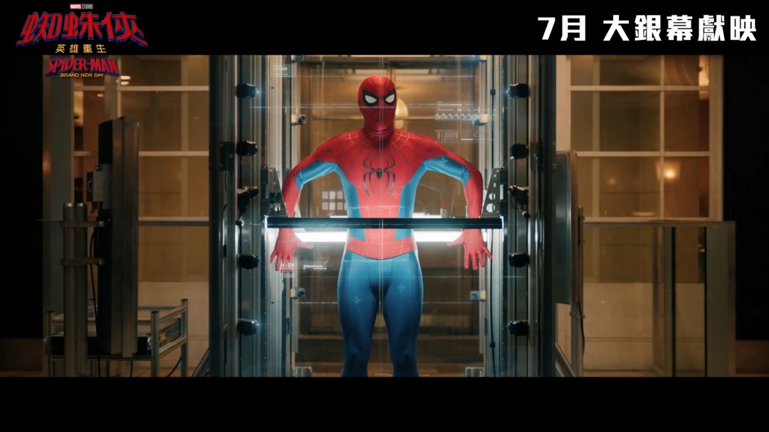 《蜘蛛侠：崭新之日》首支预告发布 7月31日上映(图11)