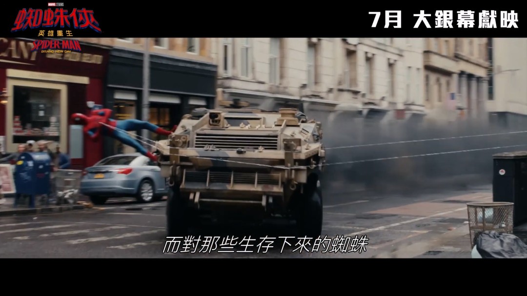 《蜘蛛侠：崭新之日》首支预告发布 7月31日上映(图15)