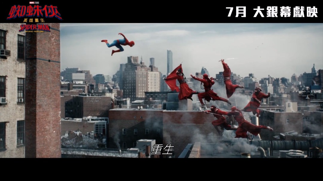 《蜘蛛侠：崭新之日》首支预告发布 7月31日上映(图19)