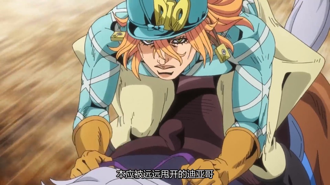 《JOJO的奇妙冒险：飙马野郎》曝3分钟中文片段(图1)