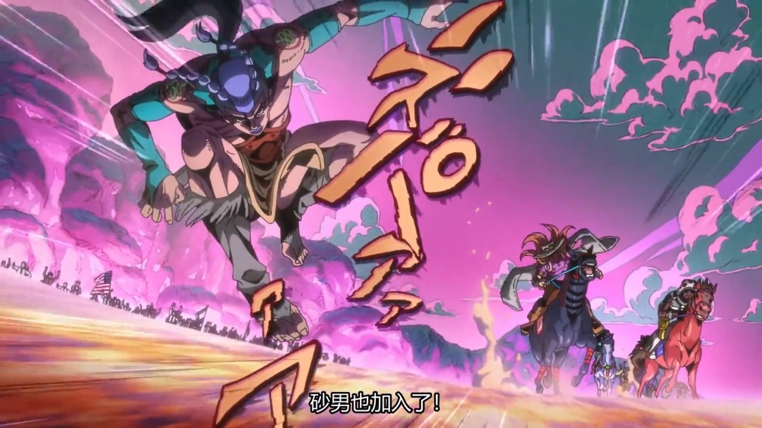 《JOJO的奇妙冒险：飙马野郎》曝3分钟中文片段(图12)