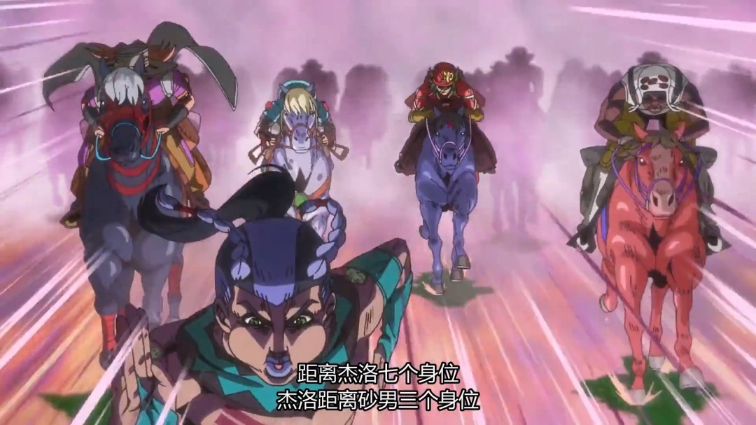 《JOJO的奇妙冒险：飙马野郎》曝3分钟中文片段(图13)