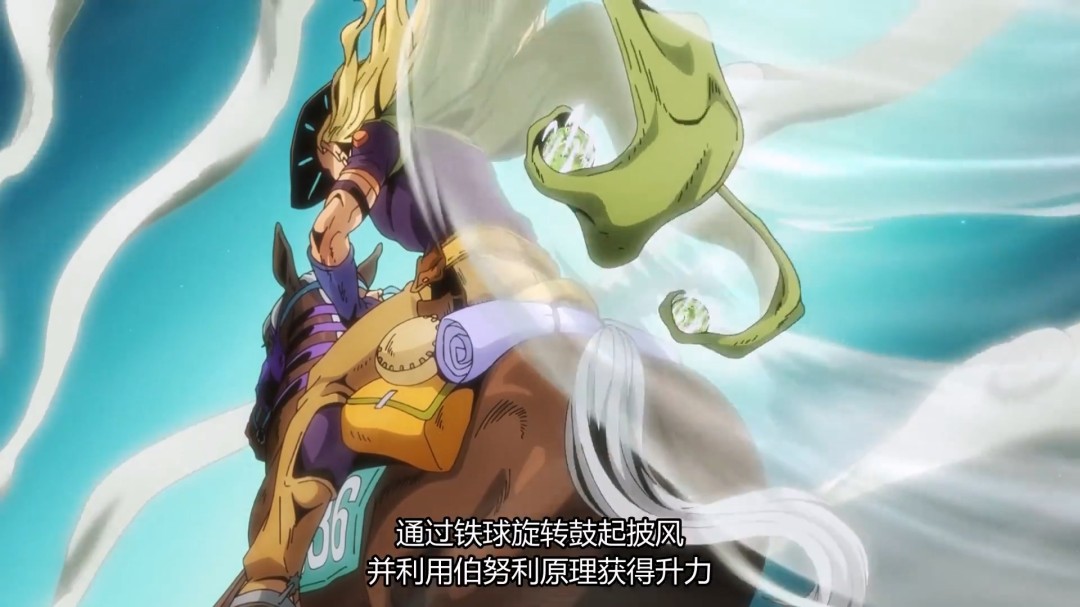 《JOJO的奇妙冒险：飙马野郎》曝3分钟中文片段(图20)